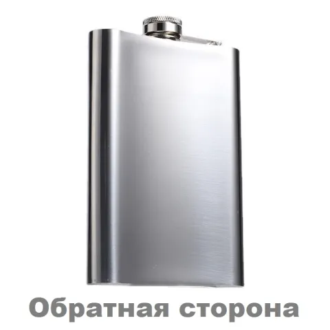 Guotai 10G фляга Guotai 10G фляга