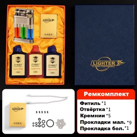 A9017 бензиновая зажигалка A9017 бензиновая зажигалка