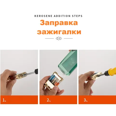 A9017 бензиновая зажигалка A9017 бензиновая зажигалка