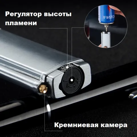 Focus F097 кремниевая турбо зажигалка