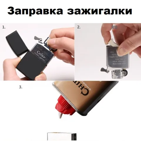 Chief A9163-3 бензиновая зажигалка Chief A9163-3 бензиновая зажигалка