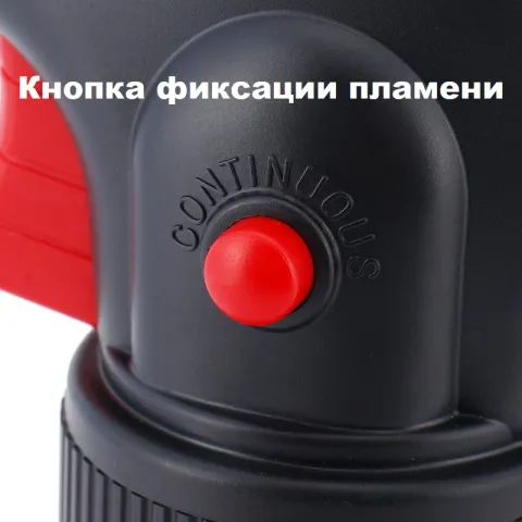 BS-700 турбо горелка BS-700 турбо горелка