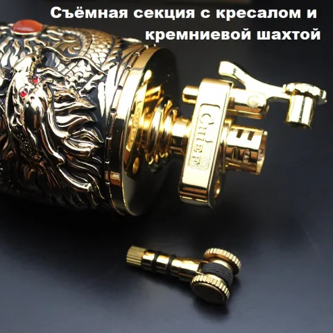 Chief CF206-2 настольная бензиновая зажигалка Chief CF206-2 настольная бензиновая зажигалка