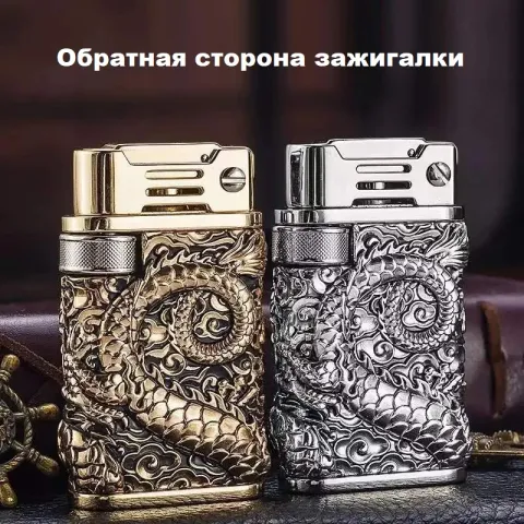 Chief CF218-30Y бензиновая зажигалка