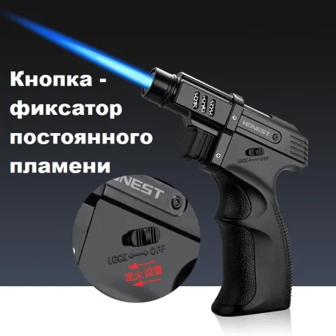 Honest BCZ467-1 газовая турбо горелка Honest BCZ467-1 газовая турбо горелка