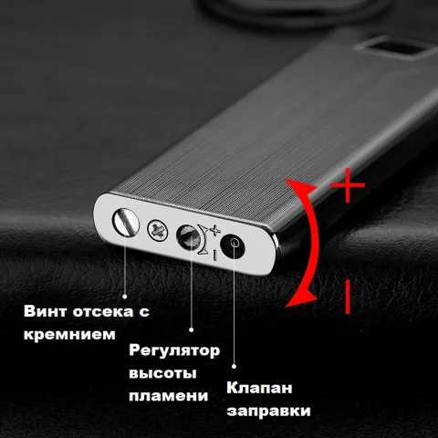 HB DK-7706 кремниевая зажигалка HB DK-7706 кремниевая зажигалка