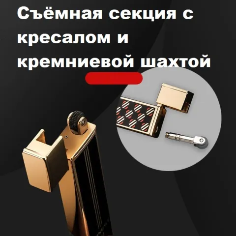 Honest BC1009 кремниевая зажигалка Honest BC1009 кремниевая зажигалка