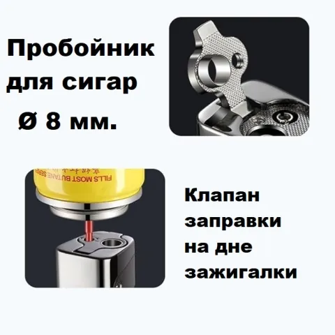 TH608 турбо зажигалка для сигар TH608 турбо зажигалка для сигар