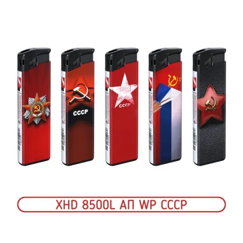 Luxlite XHD 8500L АП WP СССР пьезо зажигалка 
