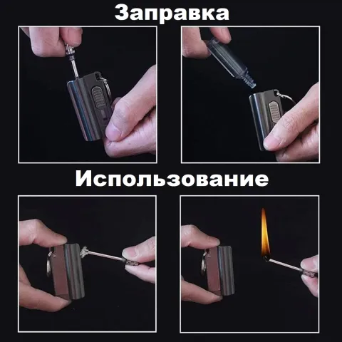 Dolphin HY705 бензиновая зажигалка-спичка с ножом Dolphin HY705 бензиновая зажигалка-спичка с ножом