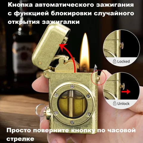 YL918 бензиновая зажигалка