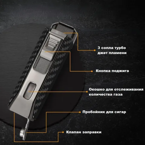 Flabox 111 турбо зажигалка для сигар