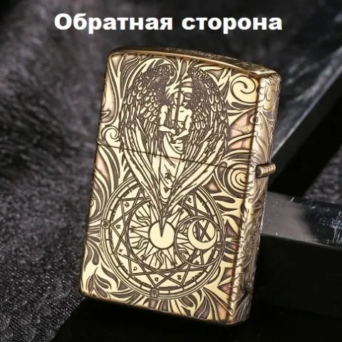 Chief CF1060YT бензиновая зажигалка Chief CF1060YT бензиновая зажигалка