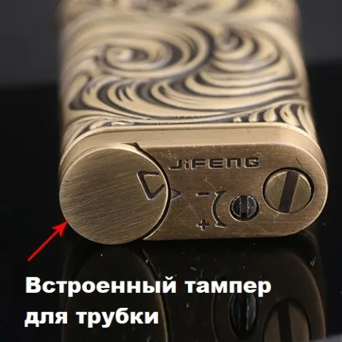 Jifeng JF-096 кремниевая газовая зажигалка Jifeng JF-096 кремниевая газовая зажигалка