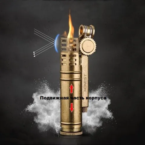 Honest BCZ468-1 бензиновая зажигалка Honest BCZ468-1 бензиновая зажигалка