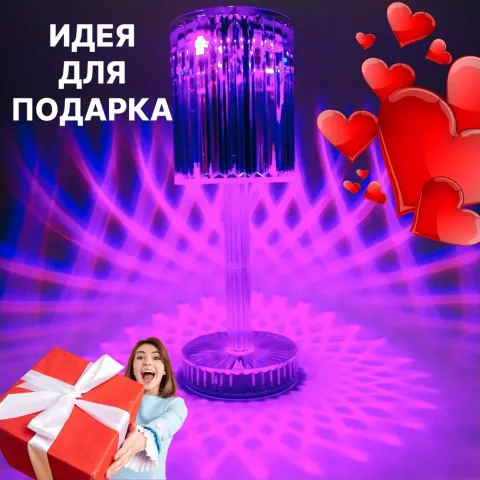 Rose Diamond Table Lamp 03 ночник Rose Diamond Table Lamp 03 ночник