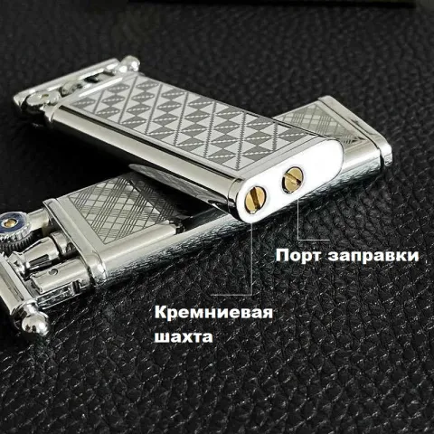 HB101 бензиновая зажигалка