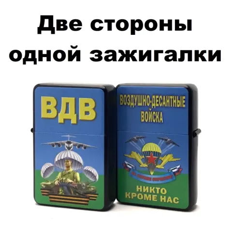 A-3742 бензиновые зажигалки A-3742 бензиновые зажигалки
