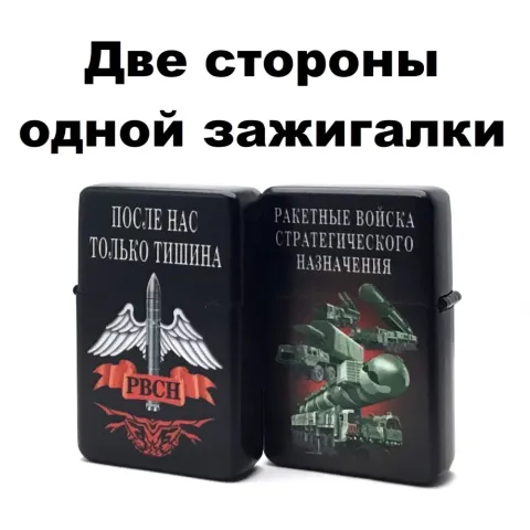 A-3742 бензиновые зажигалки A-3742 бензиновые зажигалки