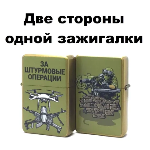 A-3740 бензиновые зажигалки A-3740 бензиновые зажигалки