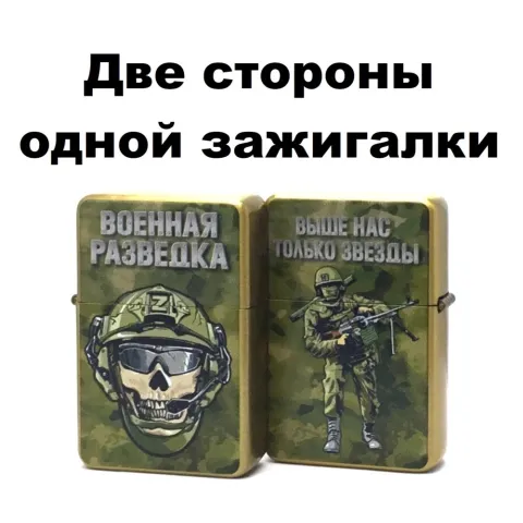 A-3740 бензиновые зажигалки A-3740 бензиновые зажигалки