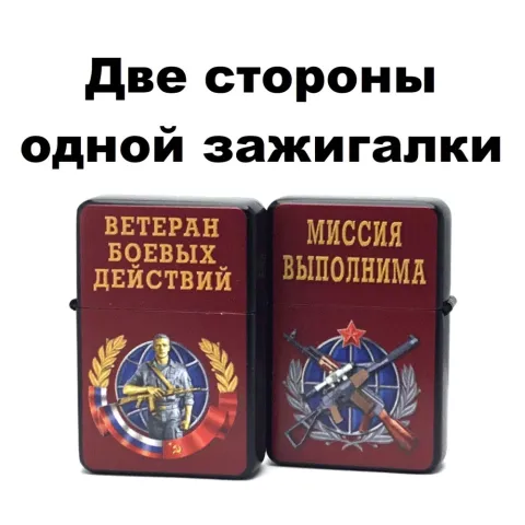 A-3741 бензиновые зажигалки A-3741 бензиновые зажигалки