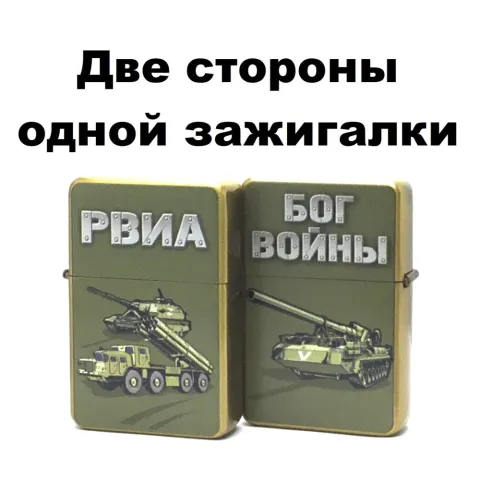 A-3739 бензиновые зажигалки A-3739 бензиновые зажигалки