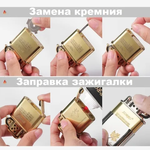 Zorro Z506-629B бензиновая зажигалка Zorro Z506-629B бензиновая зажигалка