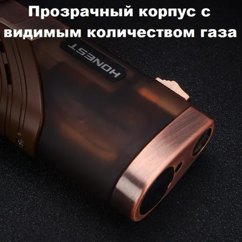 Honest BCZ776-1 турбо зажигалка для сигар Honest BCZ776-1 турбо зажигалка для сигар