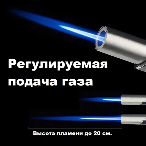 Honest BCH533-1 газовая турбо горелка Honest BCH533-1 газовая турбо горелка