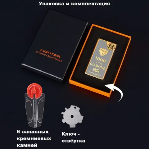 HB039 кремниевая зажигалка