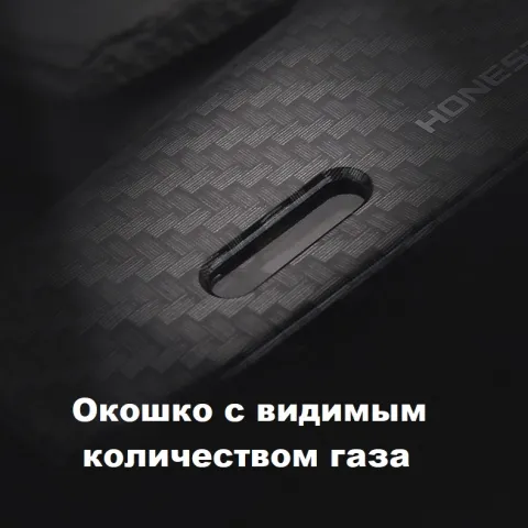 Honest BСZ820-1 бытовая турбо зажигалка