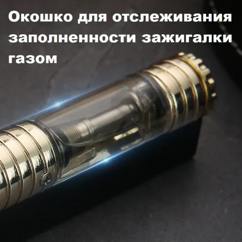 Honest BСZ806-1 турбо зажигалка Honest BСZ806-1 турбо зажигалка