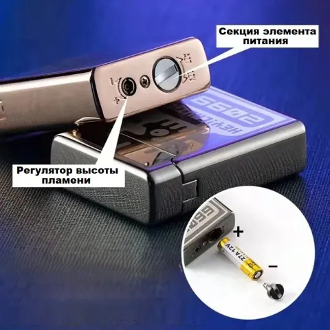 Induction CL-2099 газовая электро зажигалка Induction CL-2099 газовая электро зажигалка