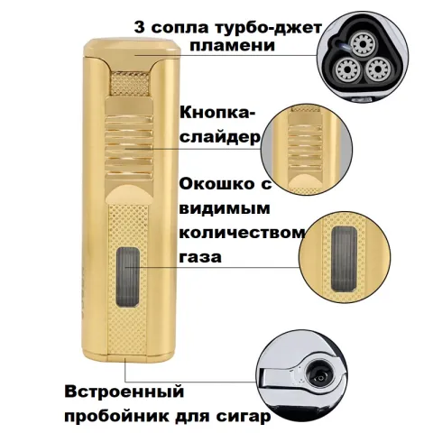 Jobon ZB-587 турбо зажигалка для сигар Jobon ZB-587 турбо зажигалка для сигар