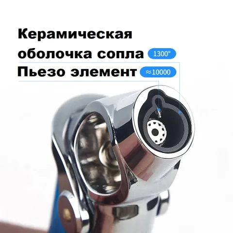 Honest BСZ811-1 турбо зажигалка Honest BСZ811-1 турбо зажигалка
