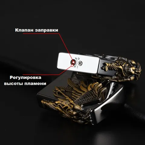 Jurassic Amazon Z1050 кремниевая зажигалка Jurassic Amazon Z1050 кремниевая зажигалка