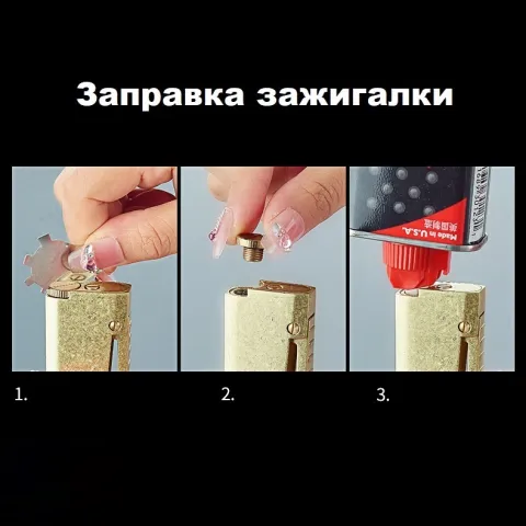 Yubang A06-55 бензиновая зажигалка Yubang A06-55 бензиновая зажигалка