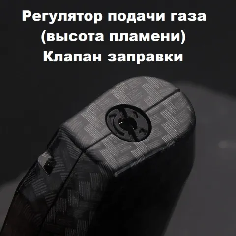 Honest BСZ820-1 бытовая турбо зажигалка