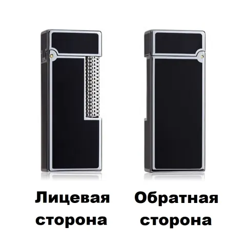 Zorro Z728 бензиновая зажигалка
