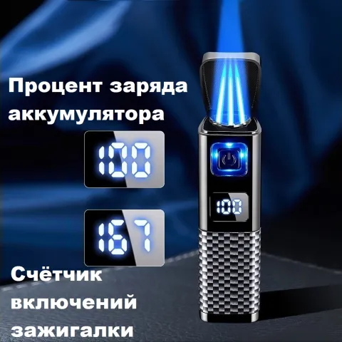 TH-625 газовая турбо электро зажигалка TH-625 газовая турбо электро зажигалка