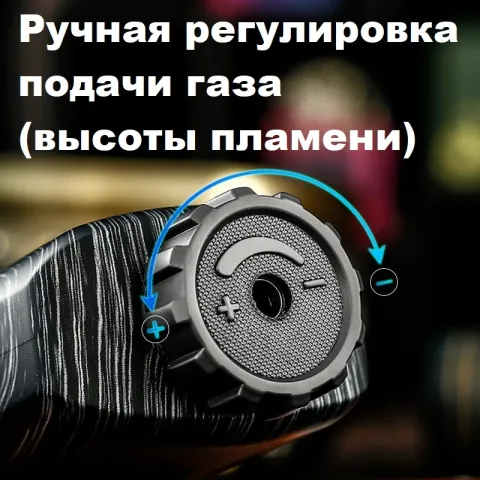 Jobon ZB-507 газовая турбо горелка Jobon ZB-507 газовая турбо горелка