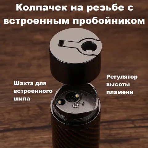 Honest BCZ837-1 турбо зажигалка для сигар Honest BCZ837-1 турбо зажигалка для сигар