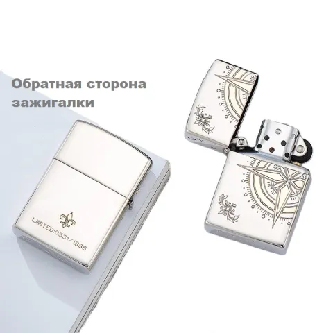 Chief CF22867 бензиновая зажигалка Chief CF22867 бензиновая зажигалка
