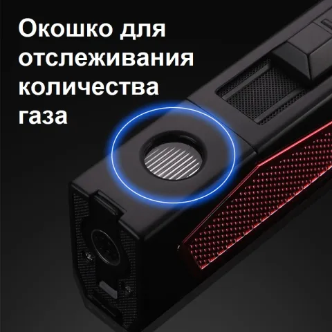 Honest BCZ769-1 турбо зажигалка для сигар Honest BCZ769-1 турбо зажигалка для сигар