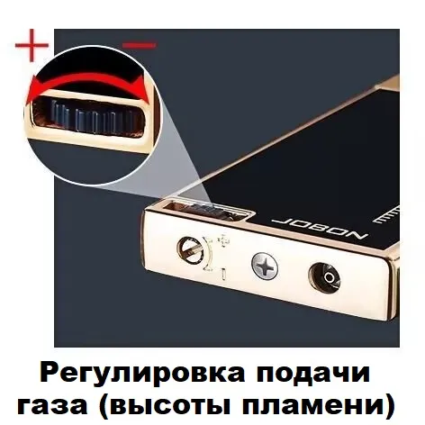 Jobon ZB-320 турбо зажигалка Jobon ZB-320 турбо зажигалка
