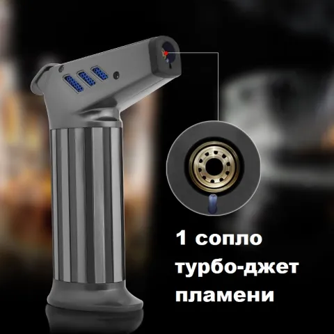 Jobon ZB-203 газовая турбо горелка Jobon ZB-203 газовая турбо горелка