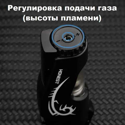 Honest BCZ752-1 турбо зажигалка