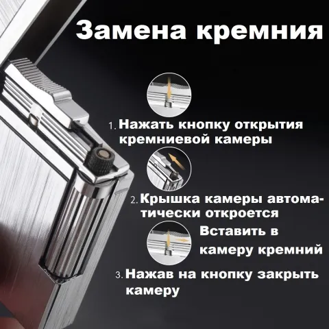 Zorro Z707 кремниевая газовая зажигалка Zorro Z707 кремниевая газовая зажигалка