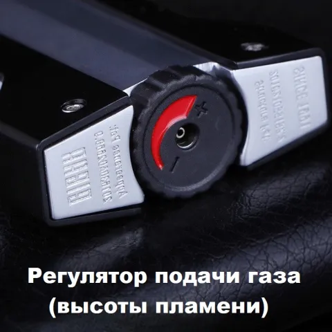 Jifeng JF-091 набор турбо зажигалка + гильотина Jifeng JF-091 набор турбо зажигалка + гильотина